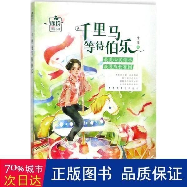 兰州新区连续三年蝉联“中国最具投资吸引力新区” 以更优营商环境助力高质量发展