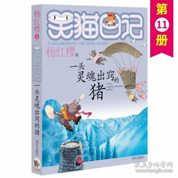 辽宁省普兰店市发布寒潮蓝色预警